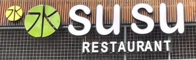 Su Su Restaurant